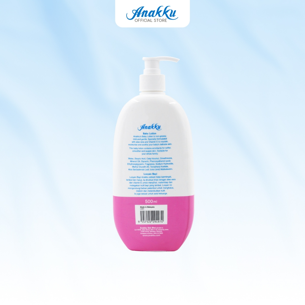 Bulk Sale - Anakku Extra Mild & Extra Moisturizing Baby Lotion Losyen Bayi (500ml) L500 x 12