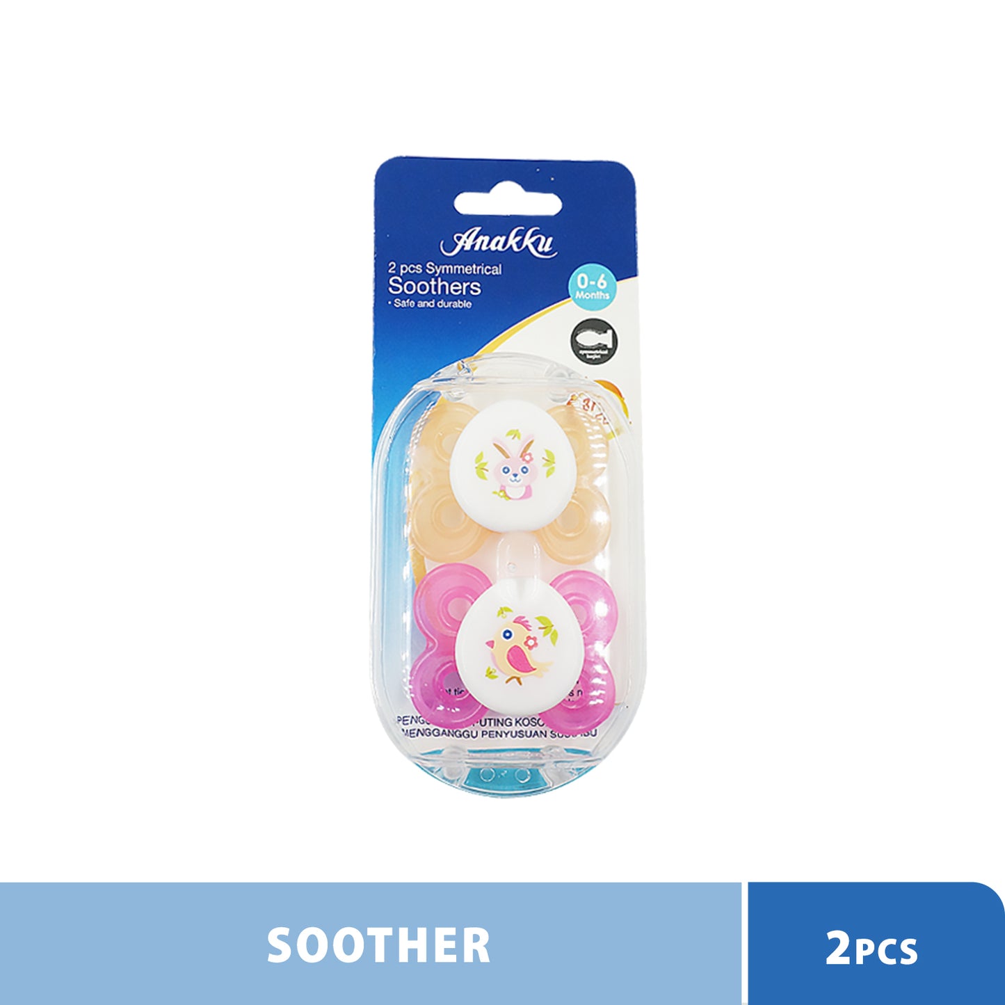 Anakku 2pcs Newborn Soother 0-6 months (Symmetrical)[Random Pick Color]