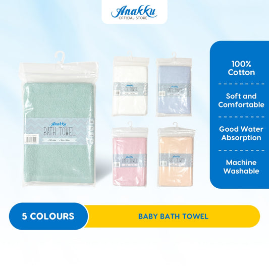 Anakku Bath Towel Single Tuala Mandi EAK1081-1, EAK1082-1