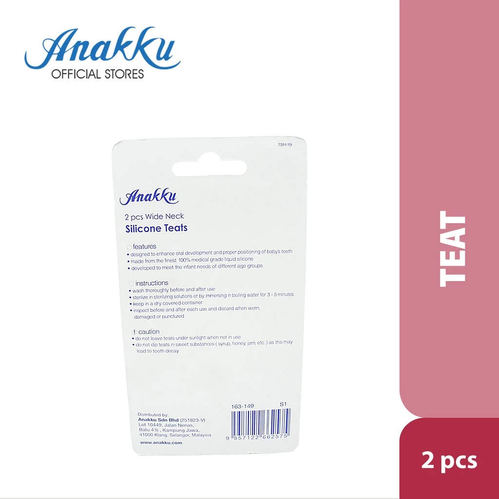 Anakku 2pcs Silicone Wide Neck X-Cut Teats (6 months+) 163-149