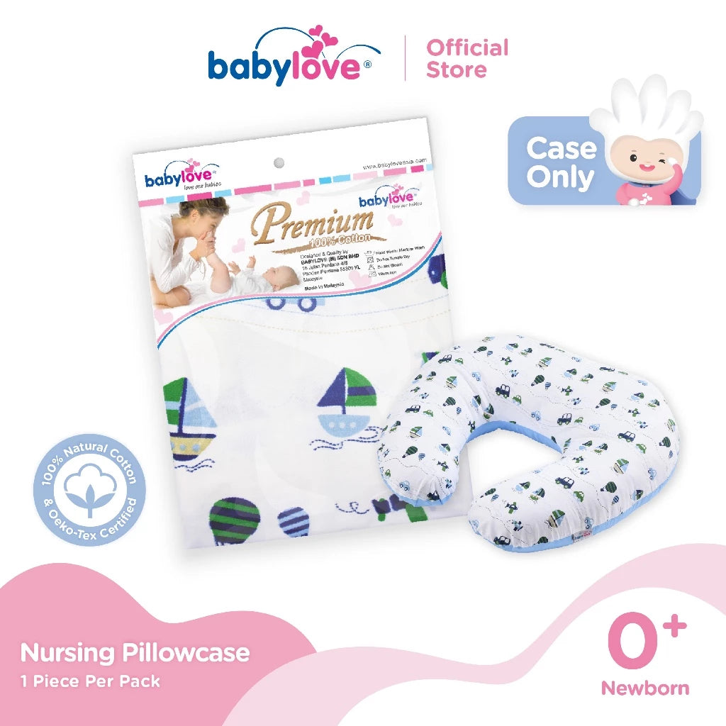 Babylove Nursing Pillowcase (Case Only) 100% Cotton Pillow Case Bantal Sarung Penyusuan