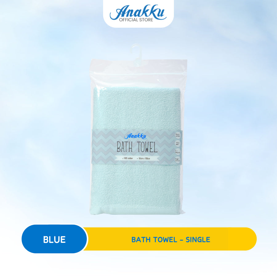 Anakku Bath Towel Single Tuala Mandi EAK1081-1, EAK1082-1
