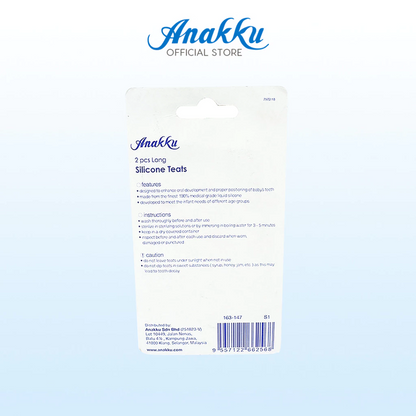 Anakku 2pcs Silicone X-Cut Teats (6 months+) 163-147
