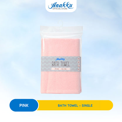 Anakku Bath Towel Single Tuala Mandi EAK1081-1, EAK1082-1