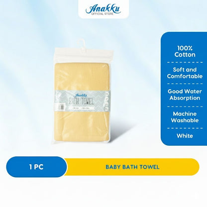Anakku Bath Towel Single Tuala Mandi EAK1081-1, EAK1082-1
