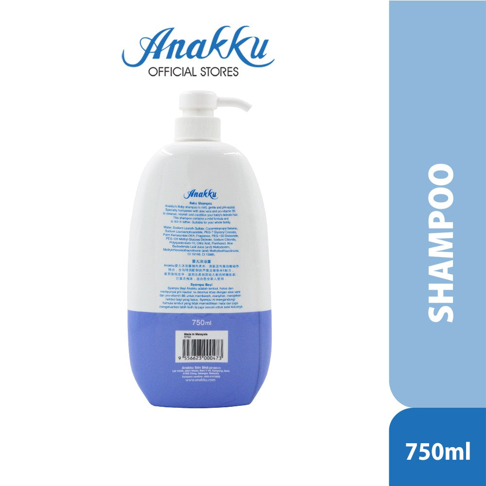 Anakku Extra Mild Baby Shampoo | Syampu Bayi (750ml) [No Tear Formula] S750