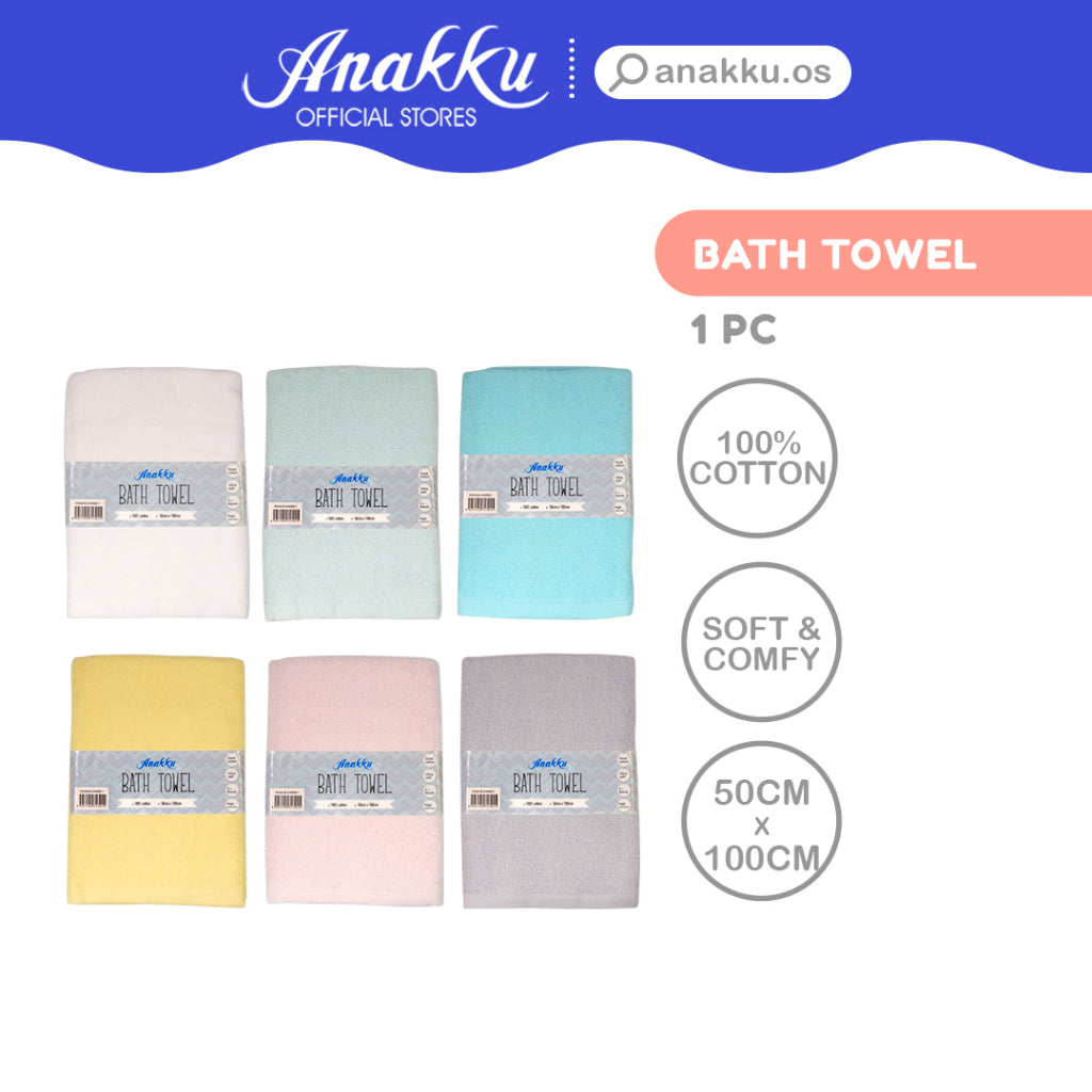 Anakku Baby Bath Towel Tuala Mandi Bayi (1pc) EAK906-1